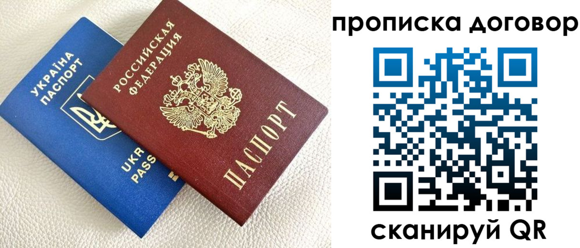 где прописаться в Гусеве