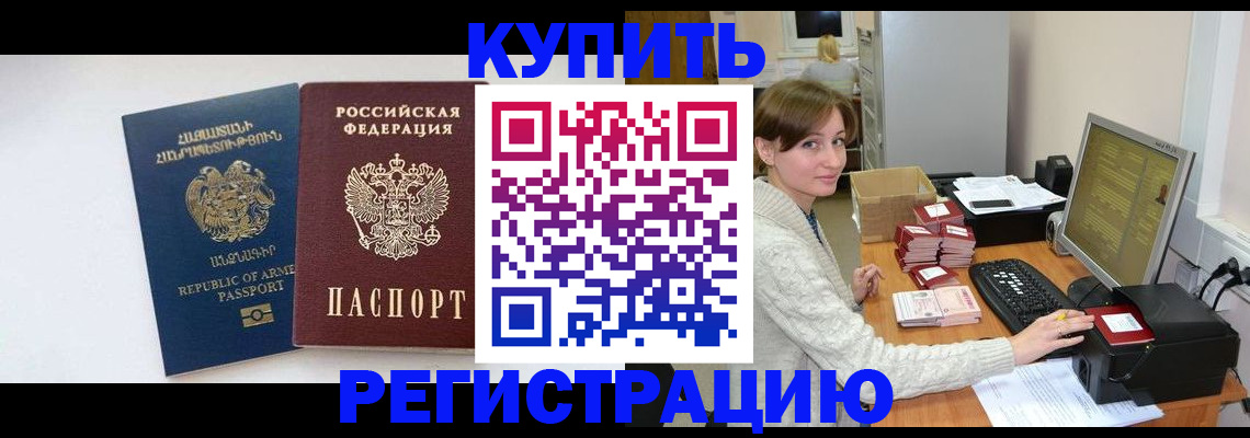 пропишу в квартире в Гусеве
